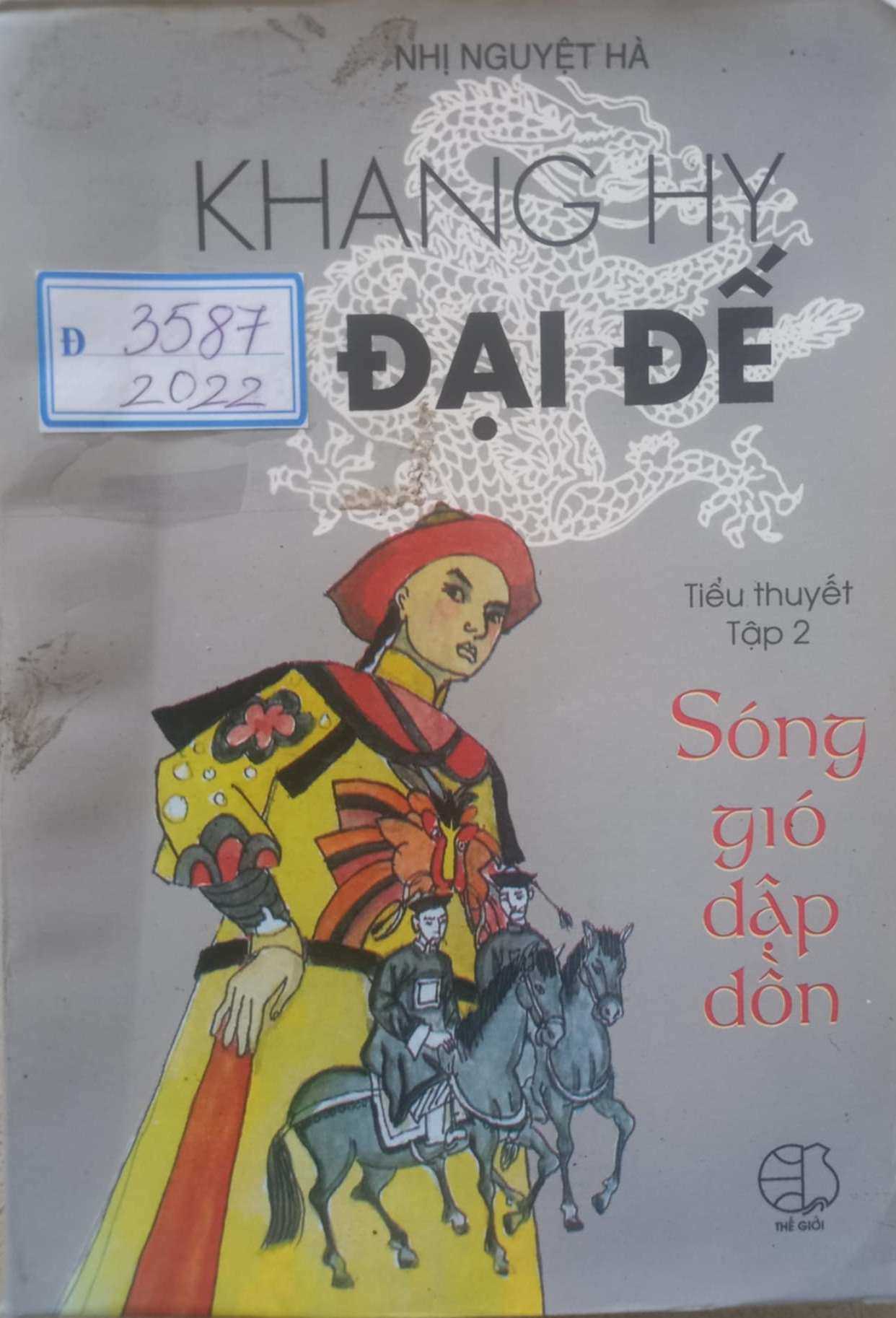 Khang Hy Đại Đế – Tập 2: Sóng gió dập dồn